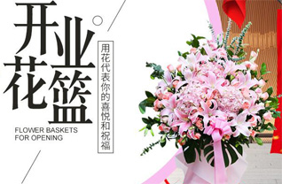 广东江门市台山市台城街道安步村花篮配送